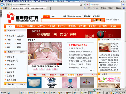 �L����ʢ���bV��(ch��ng)